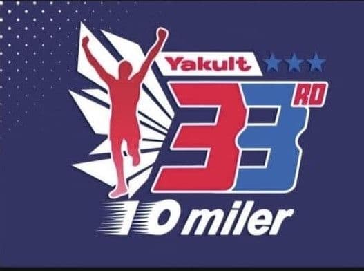 33rd Yakult 10-Miler 2025 logo