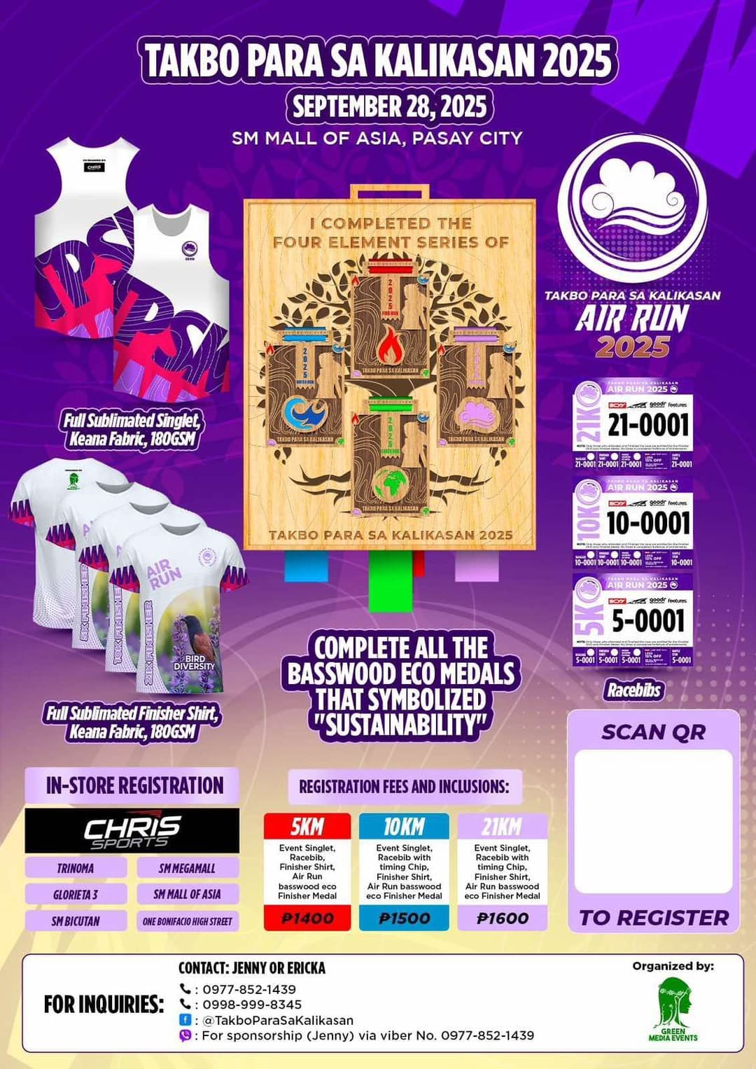 Air Run 2025 race event poster image