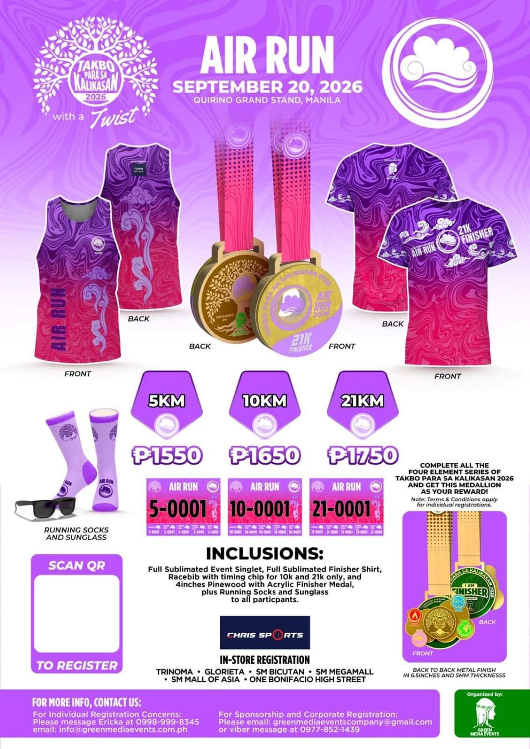 Air Run 2026 race event poster image