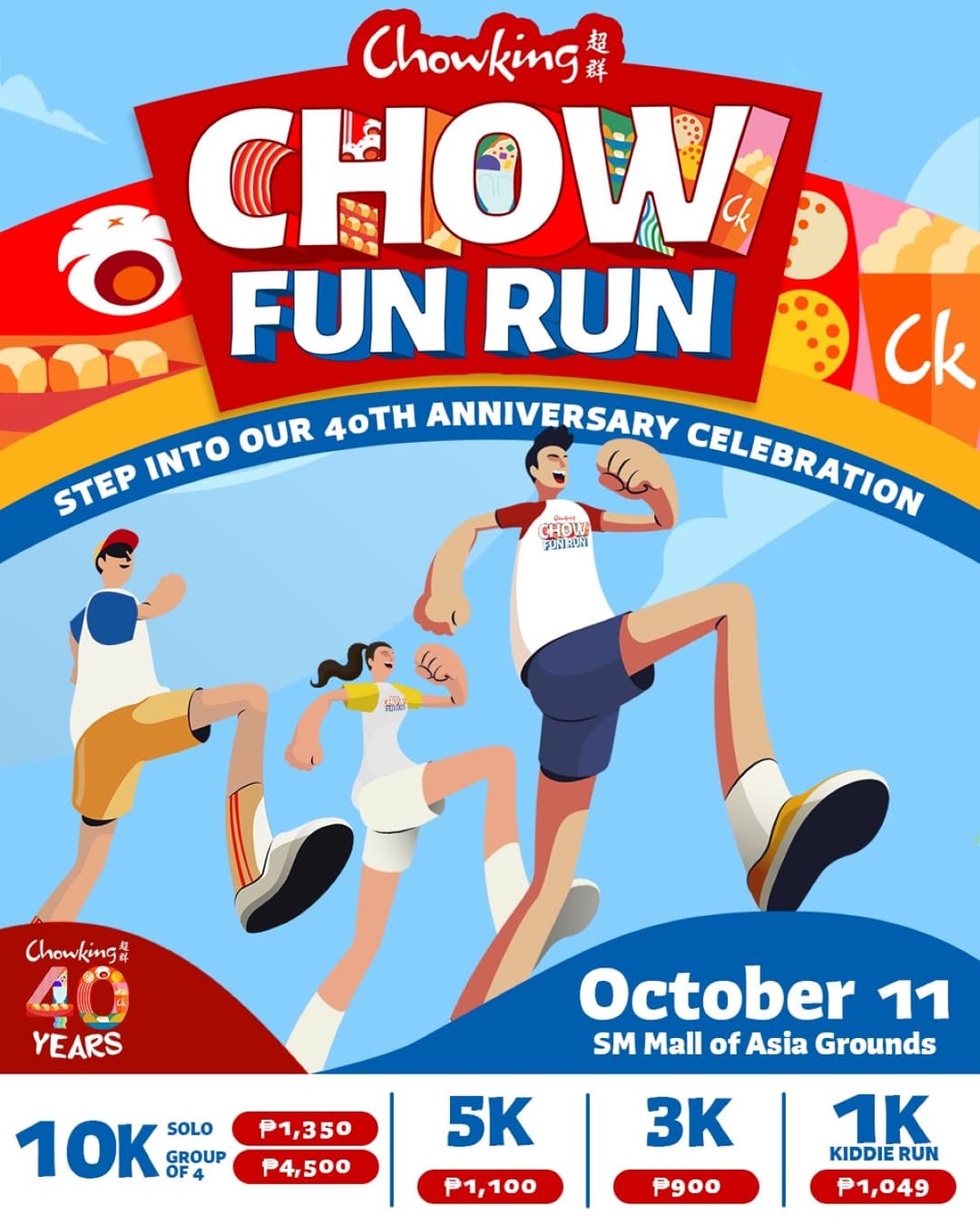 Chow Fun Run 2025 race event poster image