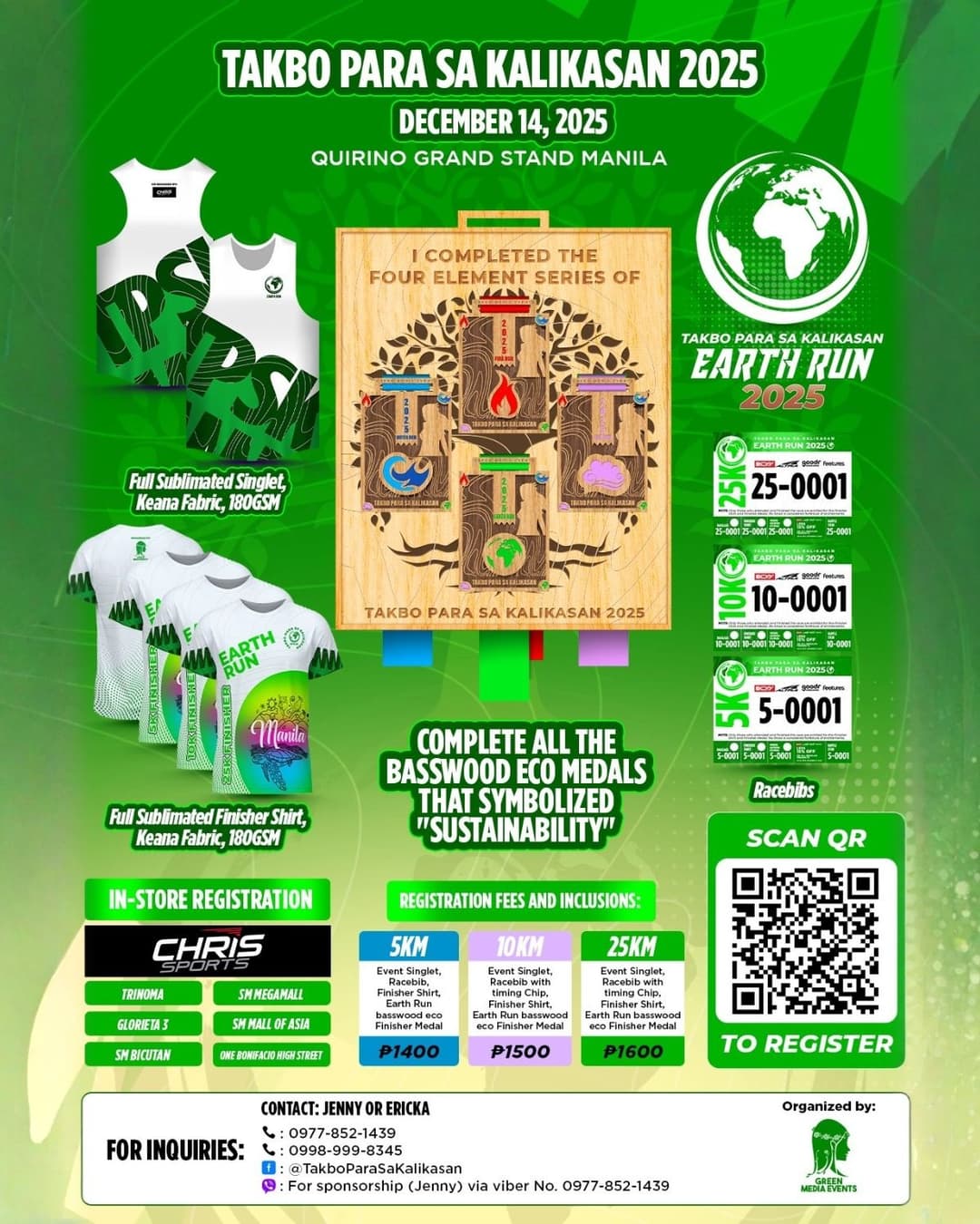 Earth Run 2025 race event poster image