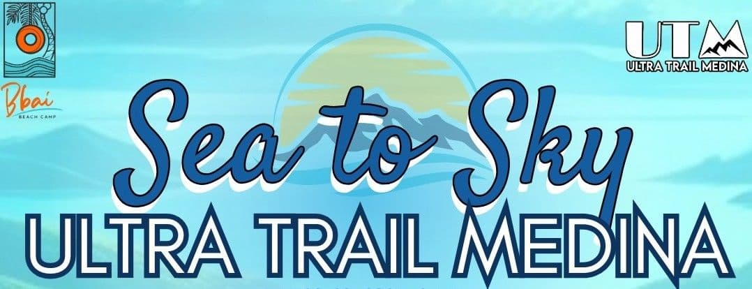 MDNC Sea to Sky Ultra Trail Run race event logo image