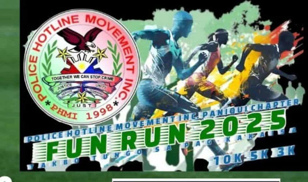 PHMI Paniqui Tarlac Takbo race event logo image