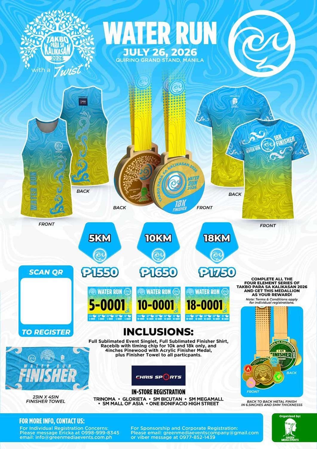 Water Run 2026 race event poster image